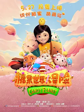 调教小视频
